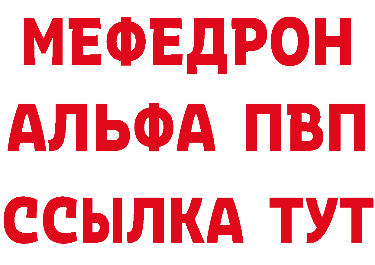 Где найти наркотики?  состав Губкинский